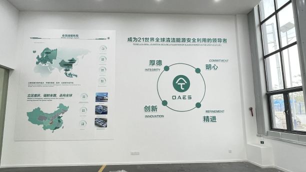 豪川集团物流园围挡