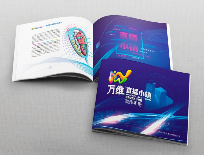 品牌手册设计