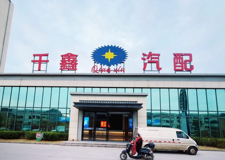 广告制作安装：楼顶发光字实拍