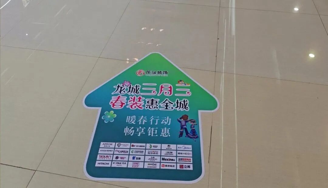酒店活动布置（2026年4月案例实拍）