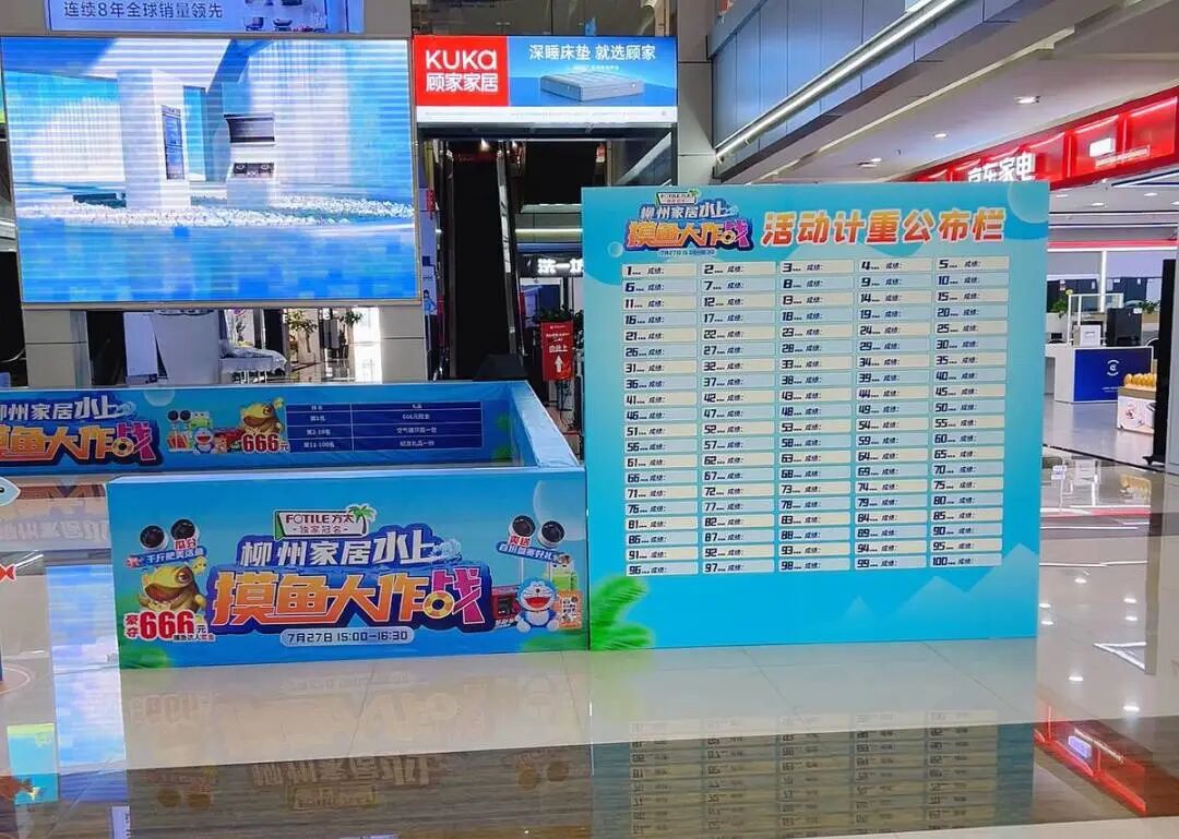 现场布置-门型展架（案例实拍）
