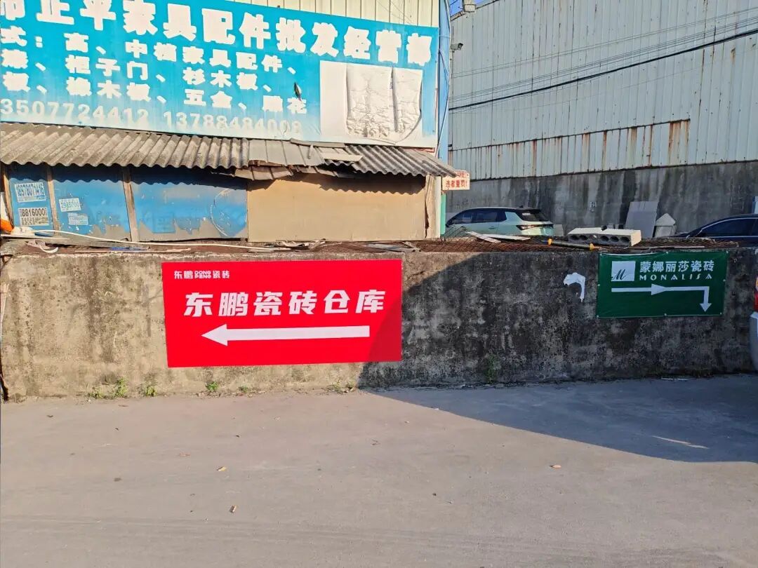 活动现场布置实拍