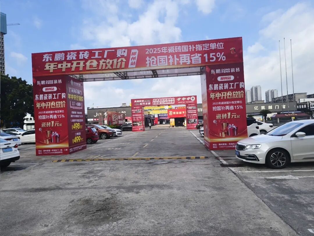 喷绘布+桁架