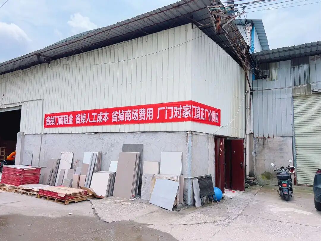 条幅，红桌布