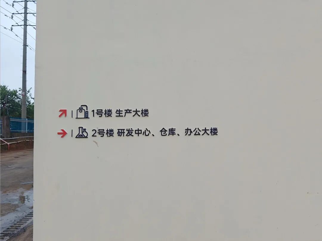 文化墙