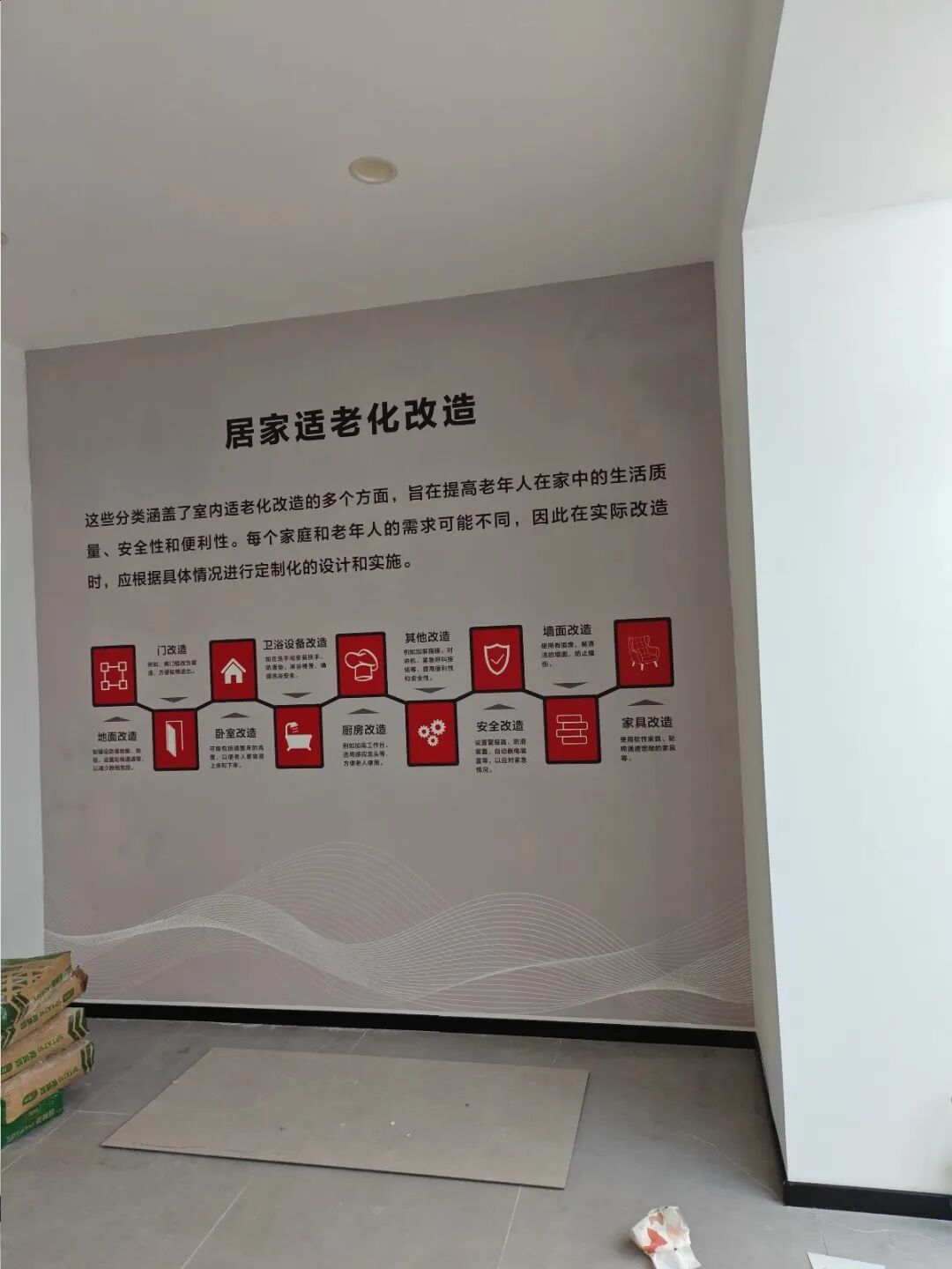 油炸熟制车间文化墙