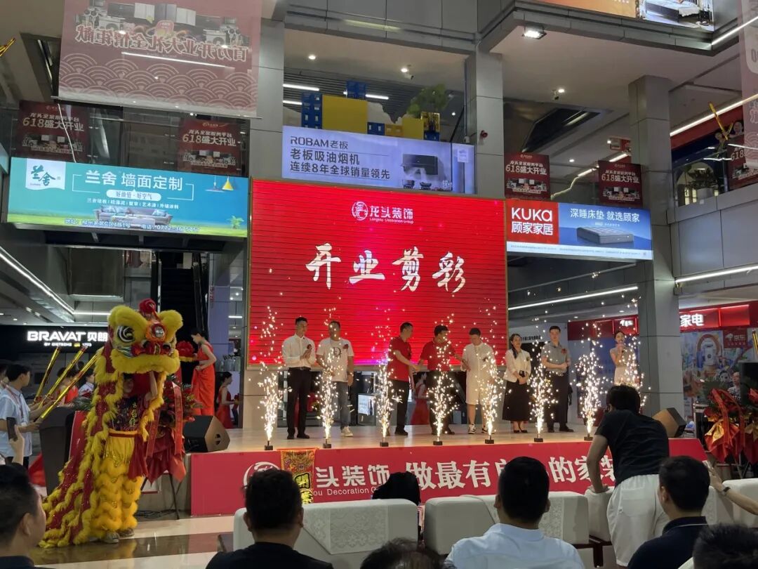气拱门+条幅