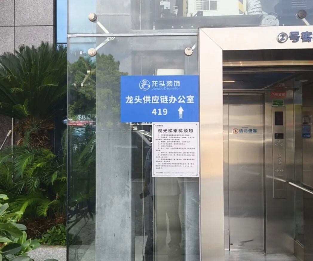 标牌