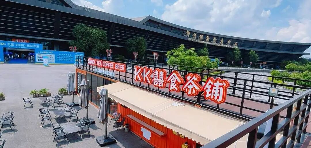发光字