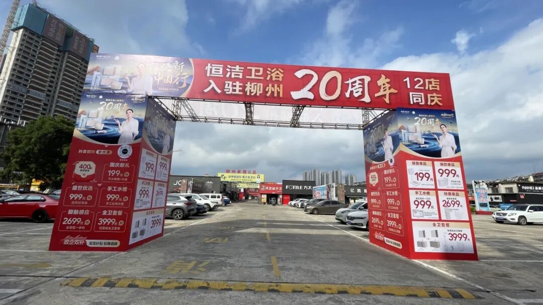 龙门架
