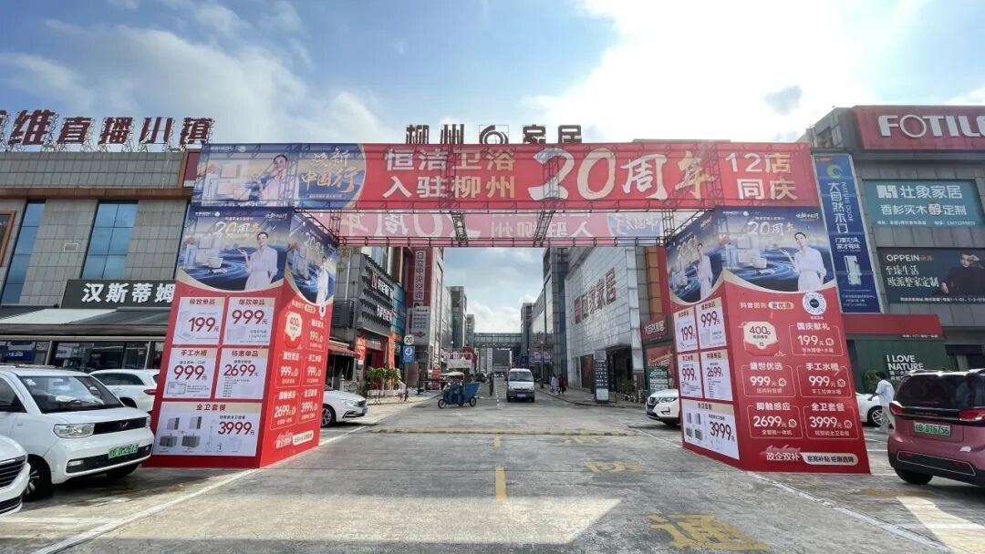 龙门架