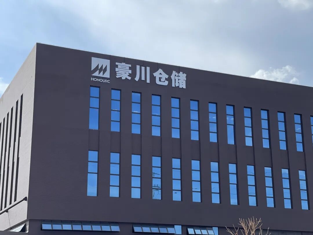 楼体大字实拍